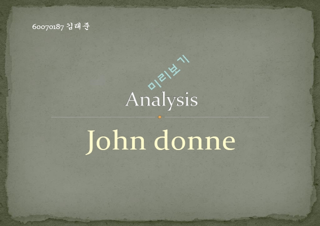 John donne 완벽 분석 A 레포트   (1 )